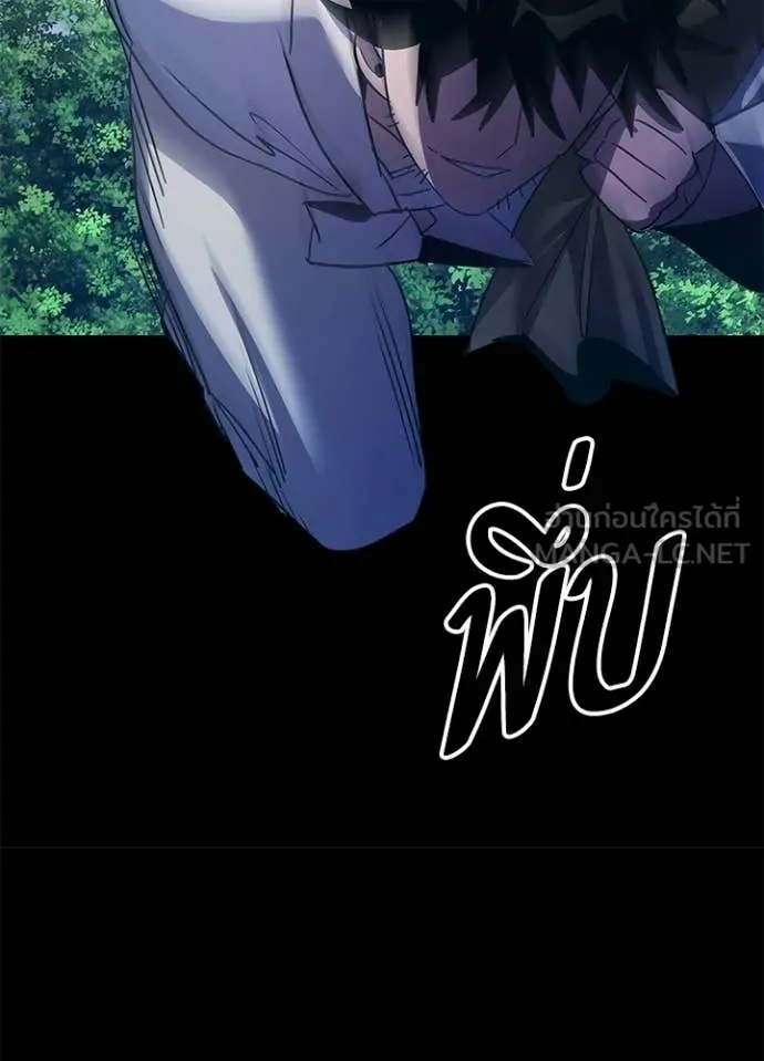 คืนแห่งโทแกบี ตอนที่ 112 รูปที่ 55