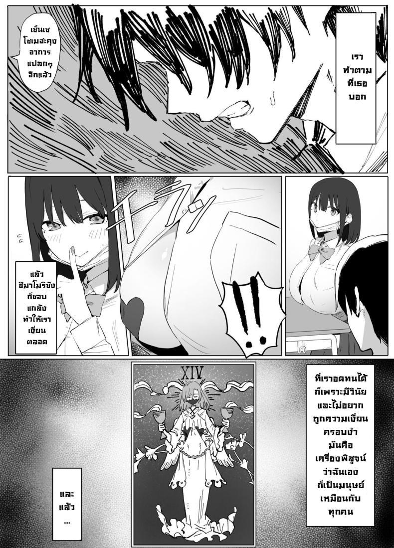Doujin-Lc- อ่าน โดจิน มังฮวา เกาหลี ญี่ปุ่น จีน แปลไทย โครงการฝึกอบรบเซ็กส์ [Sakai] Sexual Experimentation Practice! ตอนที่ 1 2 3 4 5 6 7 8 9 10 11 12 13 14 ฟรี ไม่มีโฆษณา อ่าน โดจิน Manhwa เกาหลี ญี่ปุ่น จีน เรามีครบ คัดมาให้เน้นๆ โดจิน 18+ รับประกันความฟินโดย  Doujin Lc