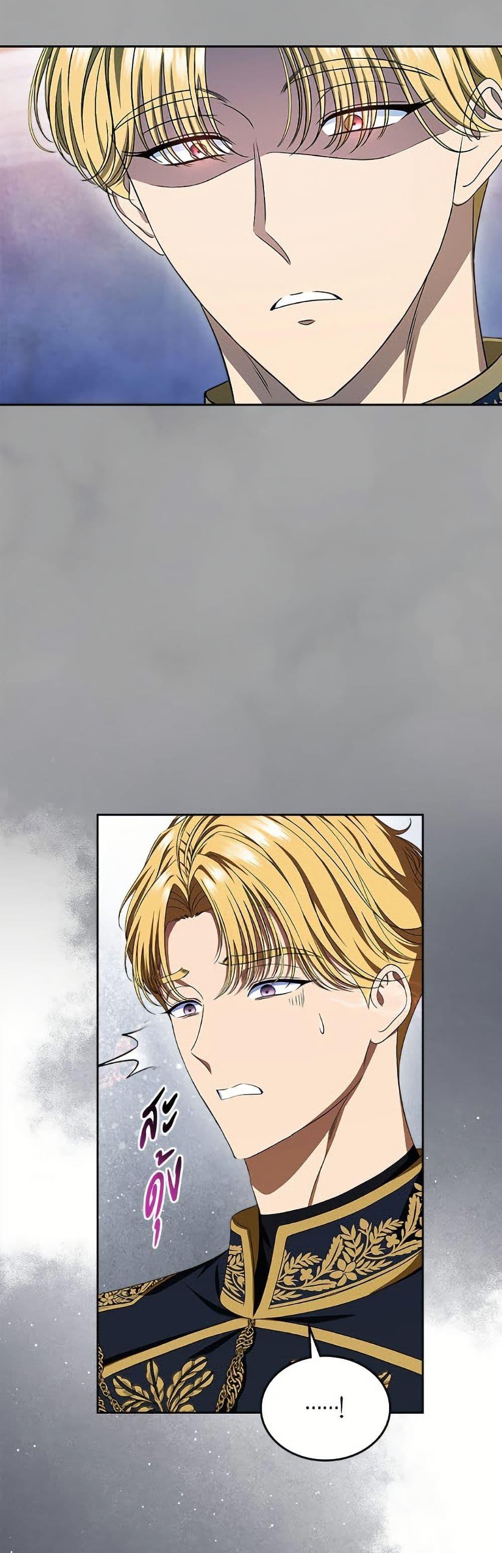 Manga-lc-com อ่านมังงะ อ่านการ์ตูน ออนไลน์ ฟรี I Stole the Heroine’s First Love ตอนที่ 1 2 3 4 5 6 7 8 9 10 11 12 13 14 ฟรี ไม่มีโฆษณา Manga-lc - อ่าน มังงะ อ่าน การ์ตูน ออนไลน์ อ่านมังงะ ฟรี