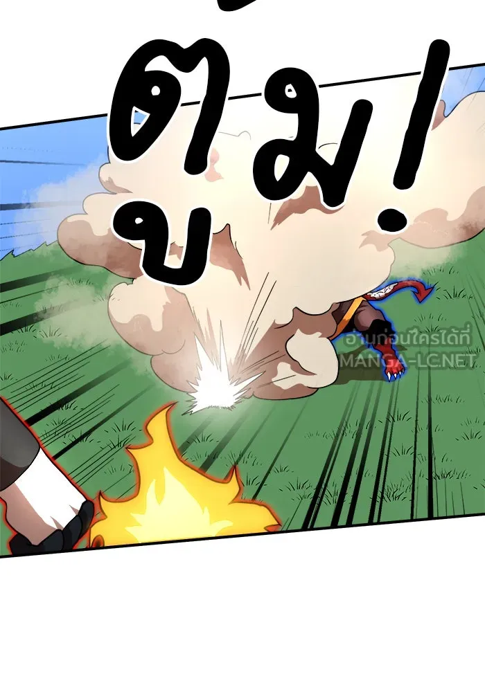 Double Click ตอนที่ 80 รูปที่ 30