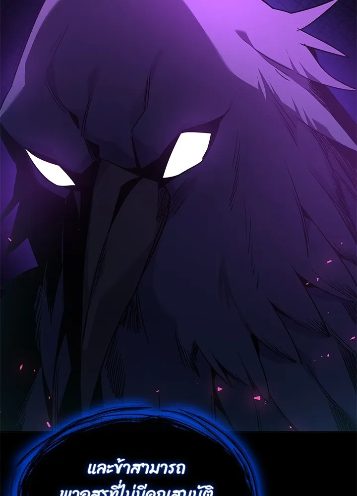 คืนแห่งโทแกบี ตอนที่ 7 รูปที่ 70