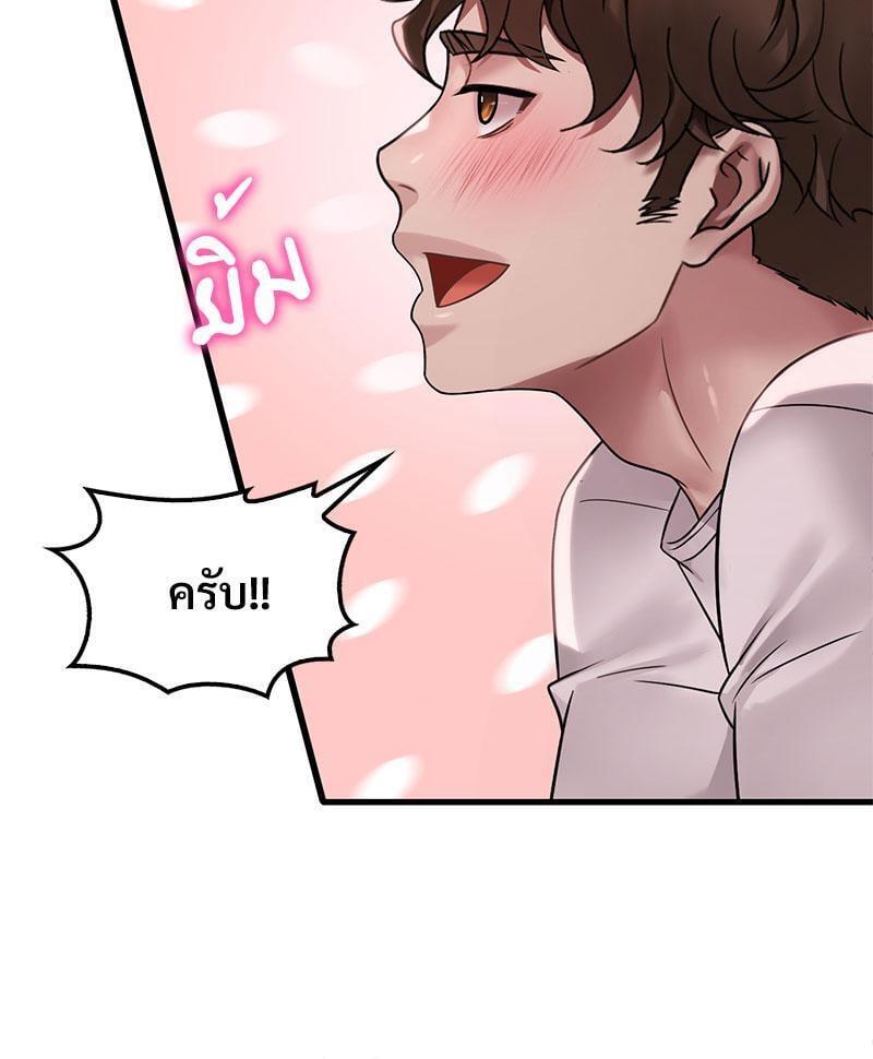 Doujin-Lc- อ่าน โดจิน มังฮวา เกาหลี ญี่ปุ่น จีน แปลไทย Drunk on You ตอนที่ 1 2 3 4 5 6 7 8 9 10 11 12 13 14 ฟรี ไม่มีโฆษณา อ่าน โดจิน Manhwa เกาหลี ญี่ปุ่น จีน เรามีครบ คัดมาให้เน้นๆ โดจิน 18+ รับประกันความฟินโดย  Doujin Lc