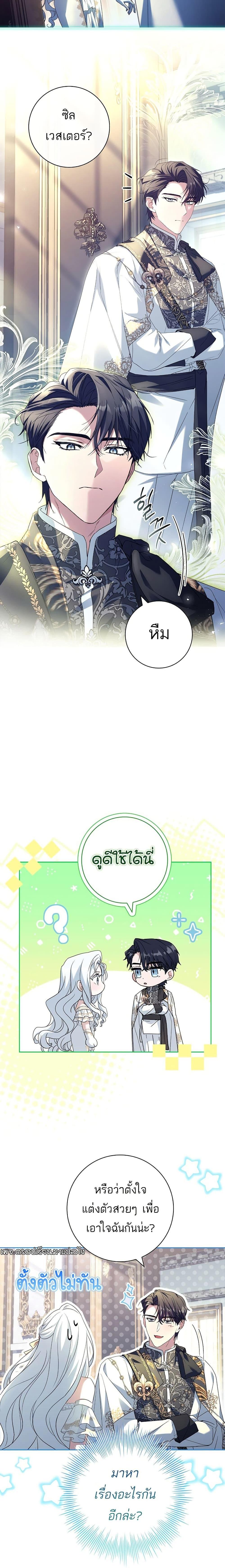 Manga-lc-com อ่านมังงะ อ่านการ์ตูน ออนไลน์ ฟรี Honey, Why Can’t We Get a Divorce ตอนที่ 1 2 3 4 5 6 7 8 9 10 11 12 13 14 ฟรี ไม่มีโฆษณา Manga-lc - อ่าน มังงะ อ่าน การ์ตูน ออนไลน์ อ่านมังงะ ฟรี