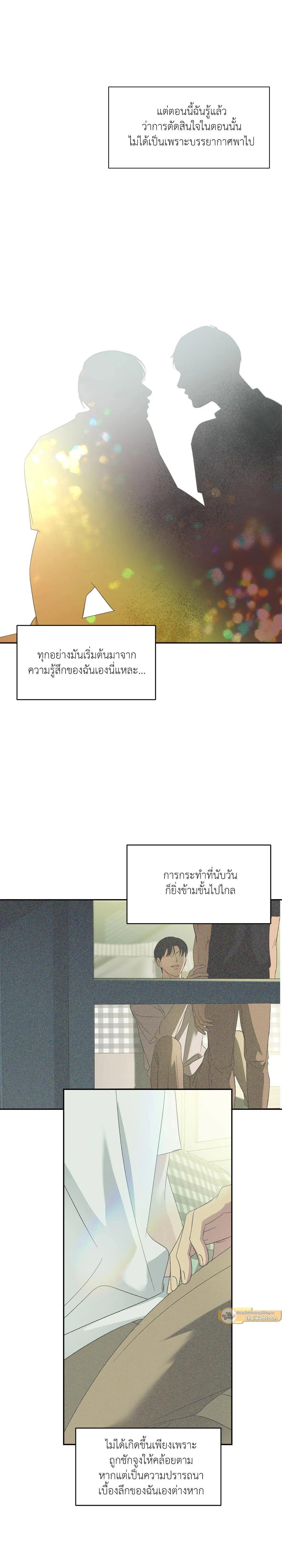 Manga-lc-com อ่านมังงะ อ่านการ์ตูน ออนไลน์ ฟรี Backlight ตอนที่ 1 2 3 4 5 6 7 8 9 10 11 12 13 14 ฟรี ไม่มีโฆษณา Manga-lc - อ่าน มังงะ อ่าน การ์ตูน ออนไลน์ อ่านมังงะ ฟรี