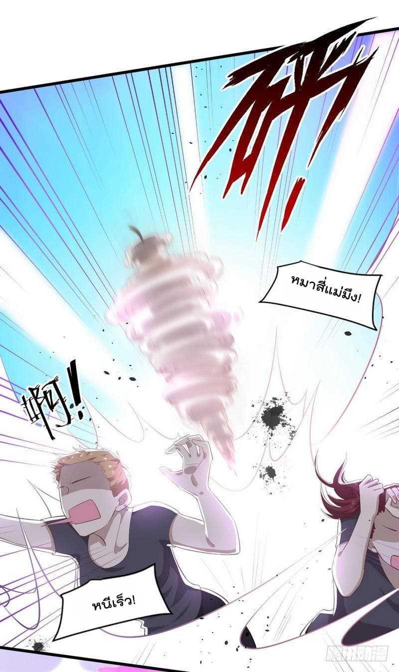 Manga-lc-com อ่านมังงะ อ่านการ์ตูน ออนไลน์ ฟรี Immortal Swordsman in the Reverse World ตอนที่ 1 2 3 4 5 6 7 8 9 10 11 12 13 14 ฟรี ไม่มีโฆษณา Manga-lc - อ่าน มังงะ อ่าน การ์ตูน ออนไลน์ อ่านมังงะ ฟรี