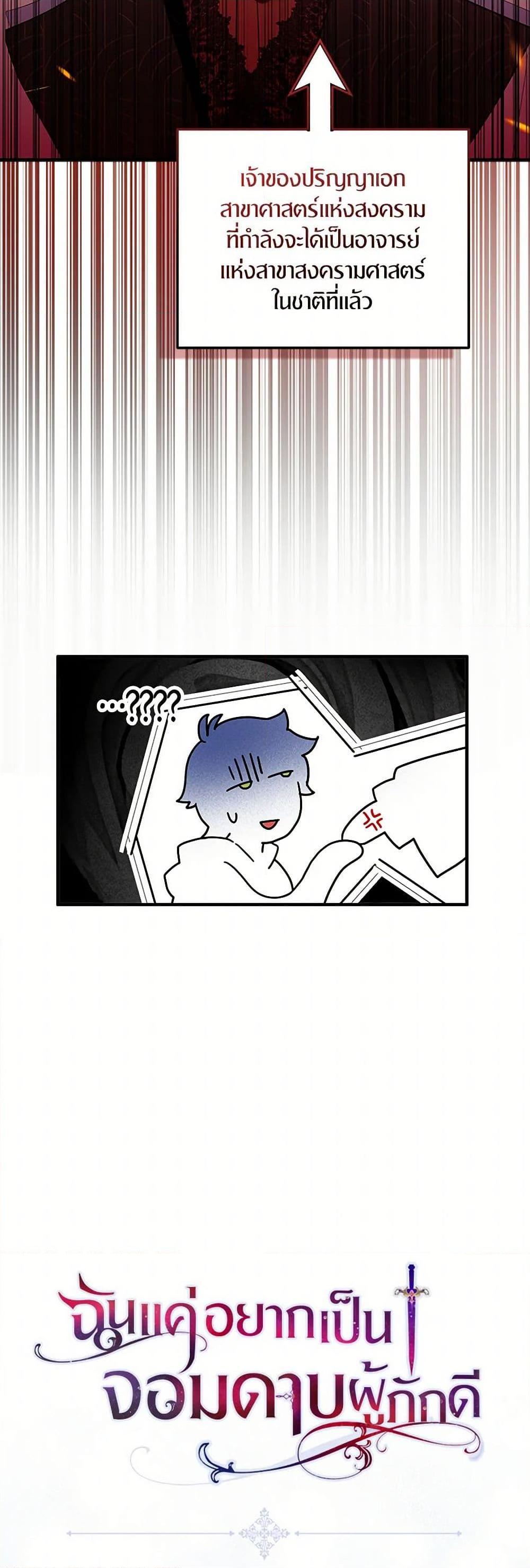 Manga-lc-com อ่านมังงะ อ่านการ์ตูน ออนไลน์ ฟรี I Tried To Be Her Loyal Sword ตอนที่ 1 2 3 4 5 6 7 8 9 10 11 12 13 14 ฟรี ไม่มีโฆษณา Manga-lc - อ่าน มังงะ อ่าน การ์ตูน ออนไลน์ อ่านมังงะ ฟรี