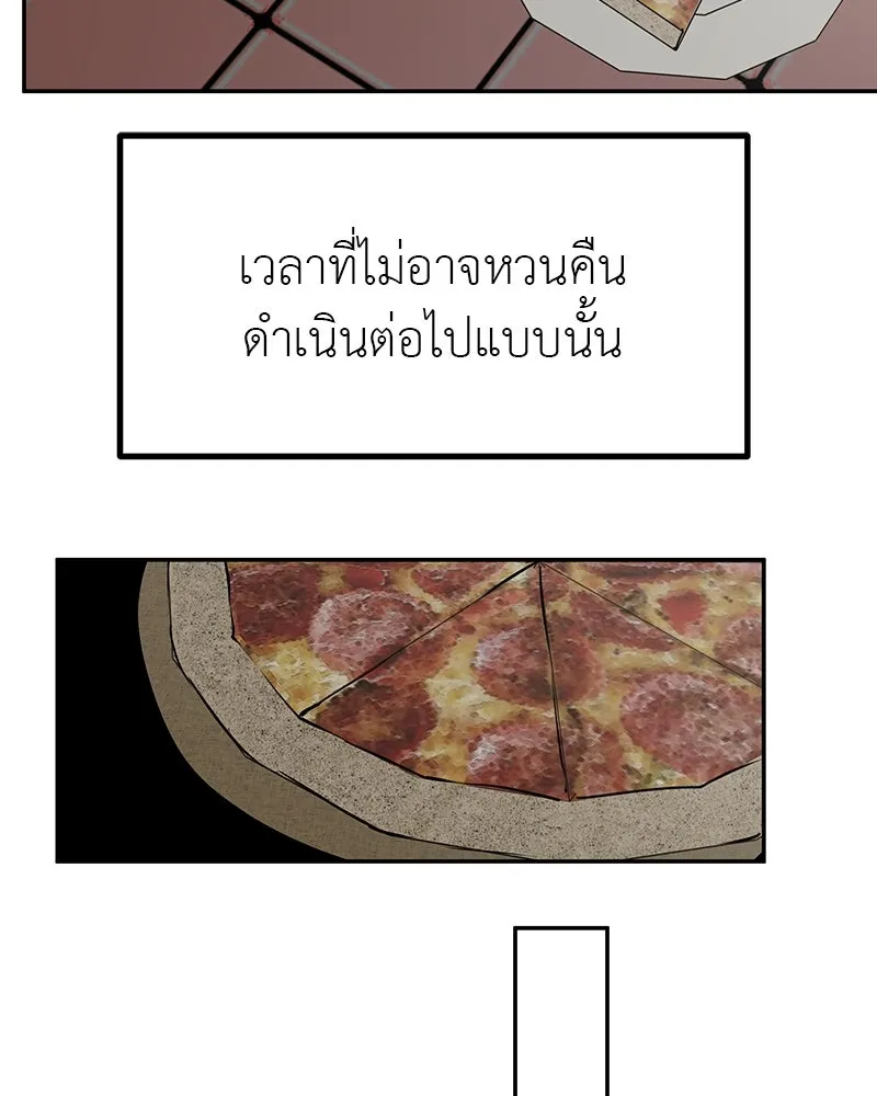 สี่สาวชาวกี ตอนที่ 50 ตอนพิเศษ - เซโฮ in la (จบ) รูปที่ 16