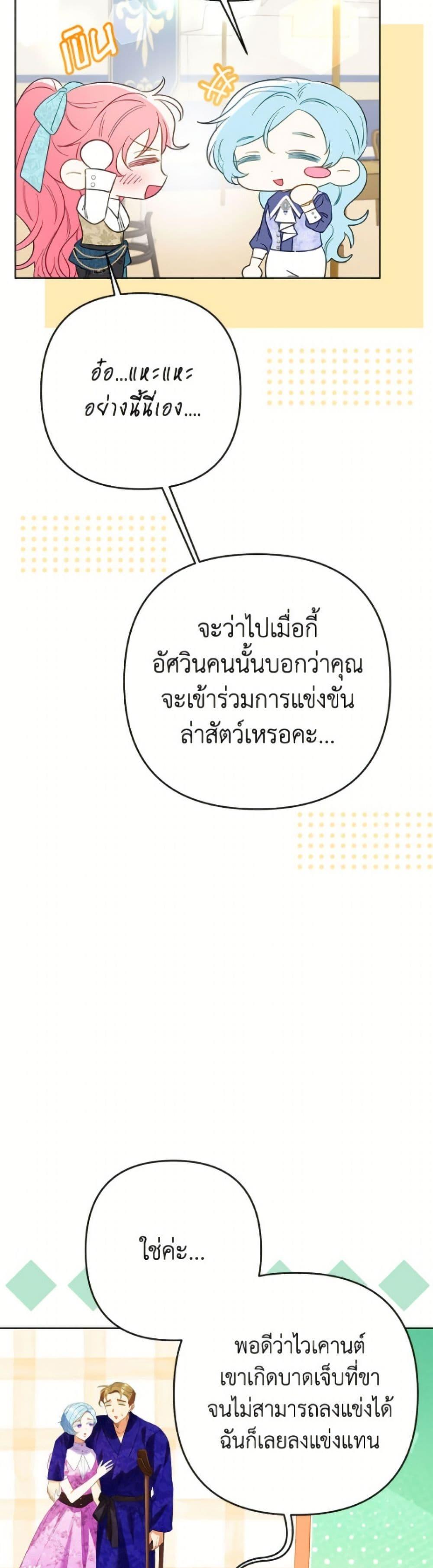 Manga-lc-com อ่านมังงะ อ่านการ์ตูน ออนไลน์ ฟรี I Thought You Were a Time-Limited Husband ตอนที่ 1 2 3 4 5 6 7 8 9 10 11 12 13 14 ฟรี ไม่มีโฆษณา Manga-lc - อ่าน มังงะ อ่าน การ์ตูน ออนไลน์ อ่านมังงะ ฟรี