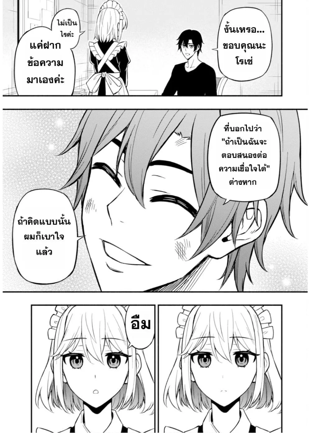 Manga-lc-com อ่านมังงะ อ่านการ์ตูน ออนไลน์ ฟรี Maou Reijou no Kyouiku Gakari ตอนที่ 1 2 3 4 5 6 7 8 9 10 11 12 13 14 ฟรี ไม่มีโฆษณา Manga-lc - อ่าน มังงะ อ่าน การ์ตูน ออนไลน์ อ่านมังงะ ฟรี