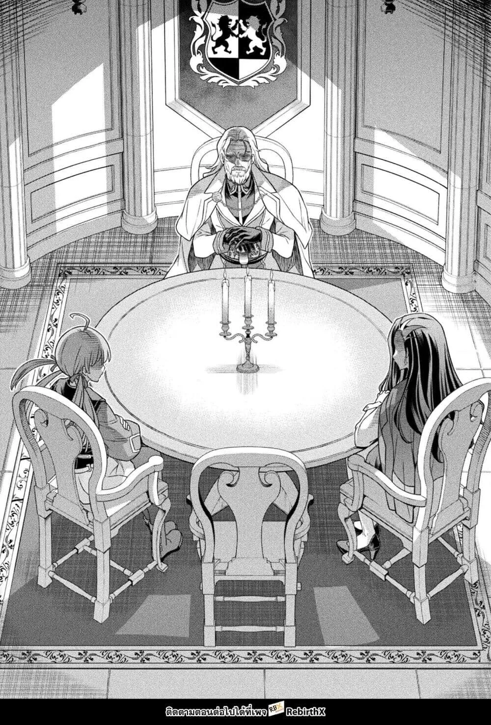 Drawing_ Saikyou Mangaka wa Oekaki Skill de Isekai Musou Suru_ น_กวาดม_งงะผ_ไร_เท_ยมทาน ณ แดนต_างโลก ตอนที่ ตอนที่ 172 รูปที่ 11