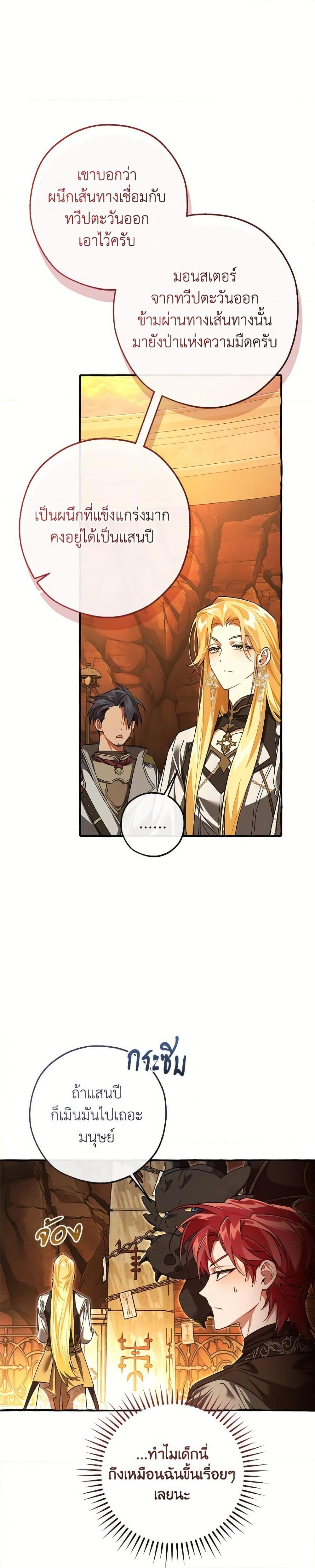 Manga-lc-com อ่านมังงะ อ่านการ์ตูน ออนไลน์ ฟรี Trash of the Count’s Family ตอนที่ 1 2 3 4 5 6 7 8 9 10 11 12 13 14 ฟรี ไม่มีโฆษณา Manga-lc - อ่าน มังงะ อ่าน การ์ตูน ออนไลน์ อ่านมังงะ ฟรี