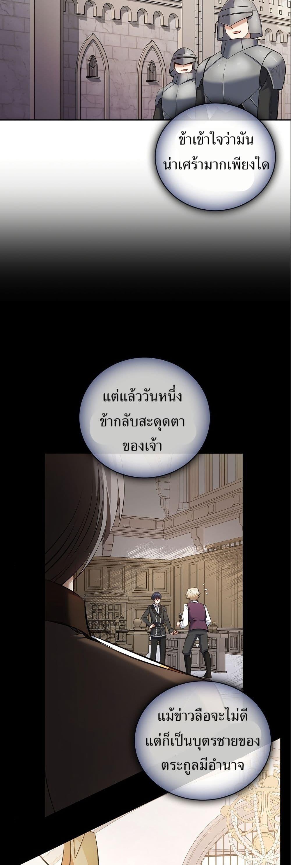 Manga-lc-com อ่านมังงะ อ่านการ์ตูน ออนไลน์ ฟรี Kill the Emperor ตอนที่ 1 2 3 4 5 6 7 8 9 10 11 12 13 14 ฟรี ไม่มีโฆษณา Manga-lc - อ่าน มังงะ อ่าน การ์ตูน ออนไลน์ อ่านมังงะ ฟรี