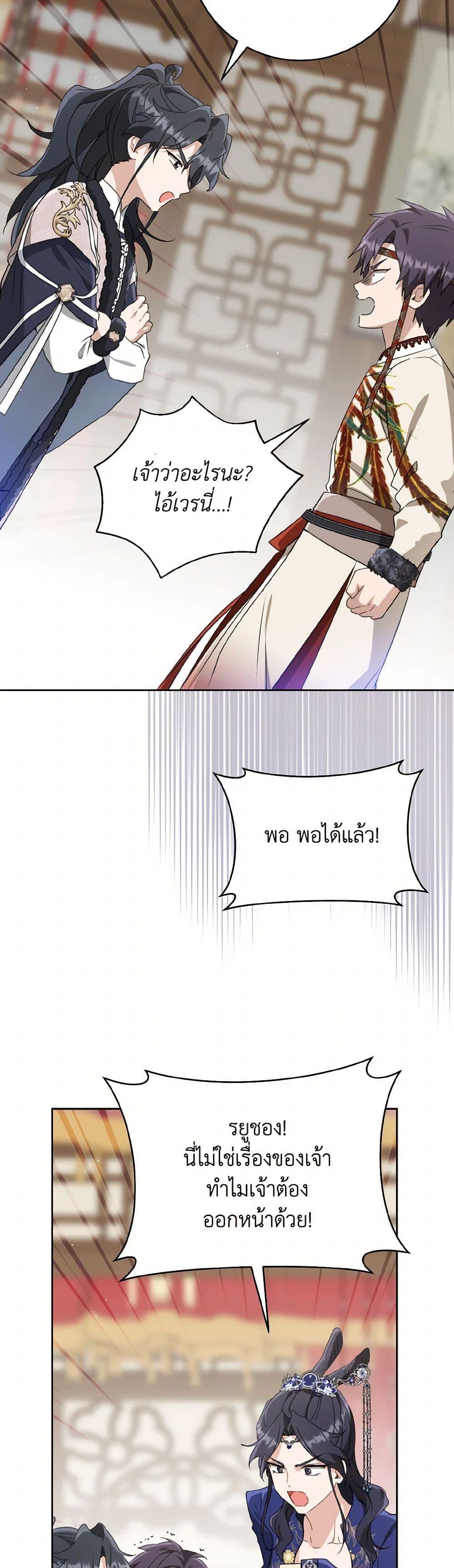 Manga-lc-com อ่านมังงะ อ่านการ์ตูน ออนไลน์ ฟรี I Became the Despised Granddaughter of the Powerful Martial Arts Family ตอนที่ 1 2 3 4 5 6 7 8 9 10 11 12 13 14 ฟรี ไม่มีโฆษณา Manga-lc - อ่าน มังงะ อ่าน การ์ตูน ออนไลน์ อ่านมังงะ ฟรี