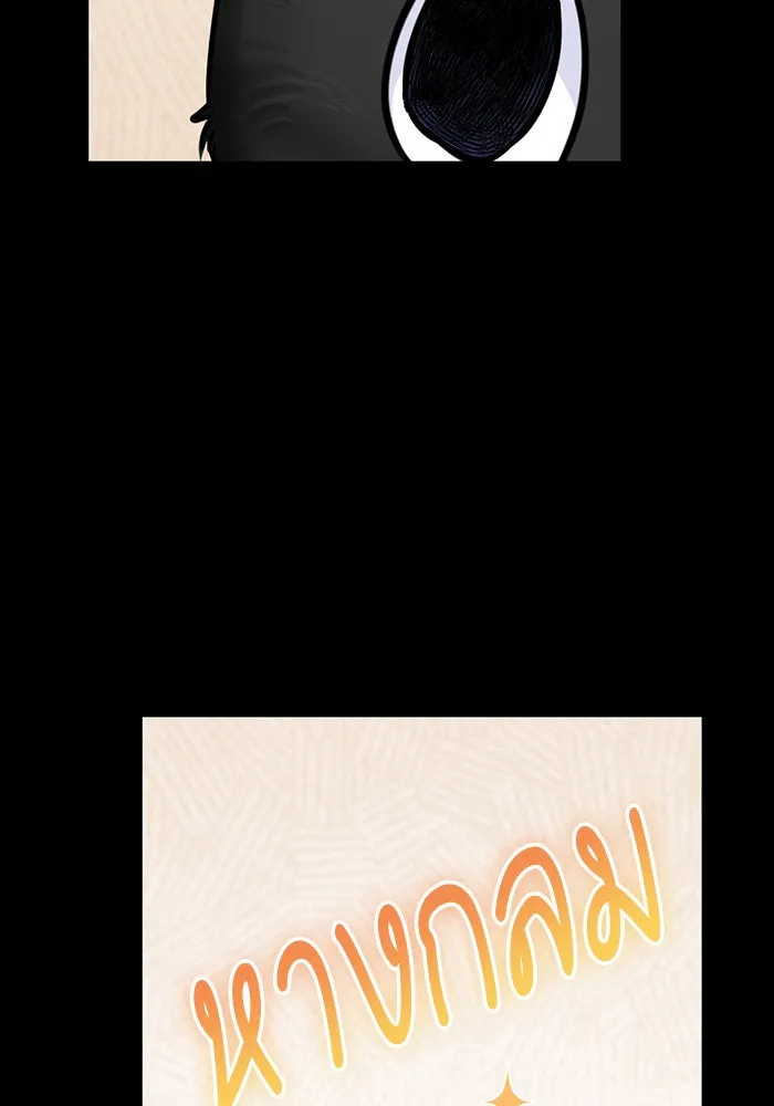 บุตรีดยุกขอไม่แต่งงานbrกับหนุ่มในฝัน ตอนที่ 37 รูปที่ 112