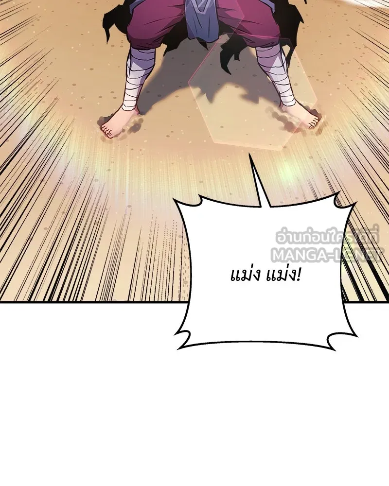 สัปดาห์นี้งดอัปตอนใหม่ ตอนที่ 49 รูปที่ 9