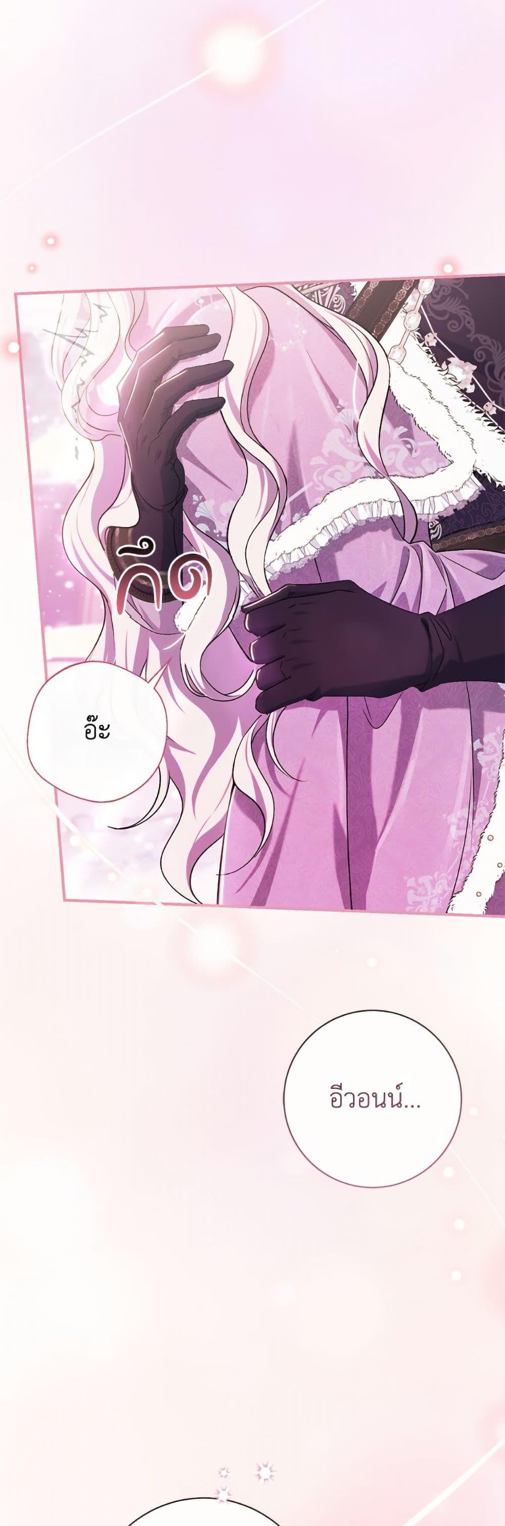 Manga-lc-com อ่านมังงะ อ่านการ์ตูน ออนไลน์ ฟรี The Villain’s Match Is Too Perfect ตอนที่ 1 2 3 4 5 6 7 8 9 10 11 12 13 14 ฟรี ไม่มีโฆษณา Manga-lc - อ่าน มังงะ อ่าน การ์ตูน ออนไลน์ อ่านมังงะ ฟรี