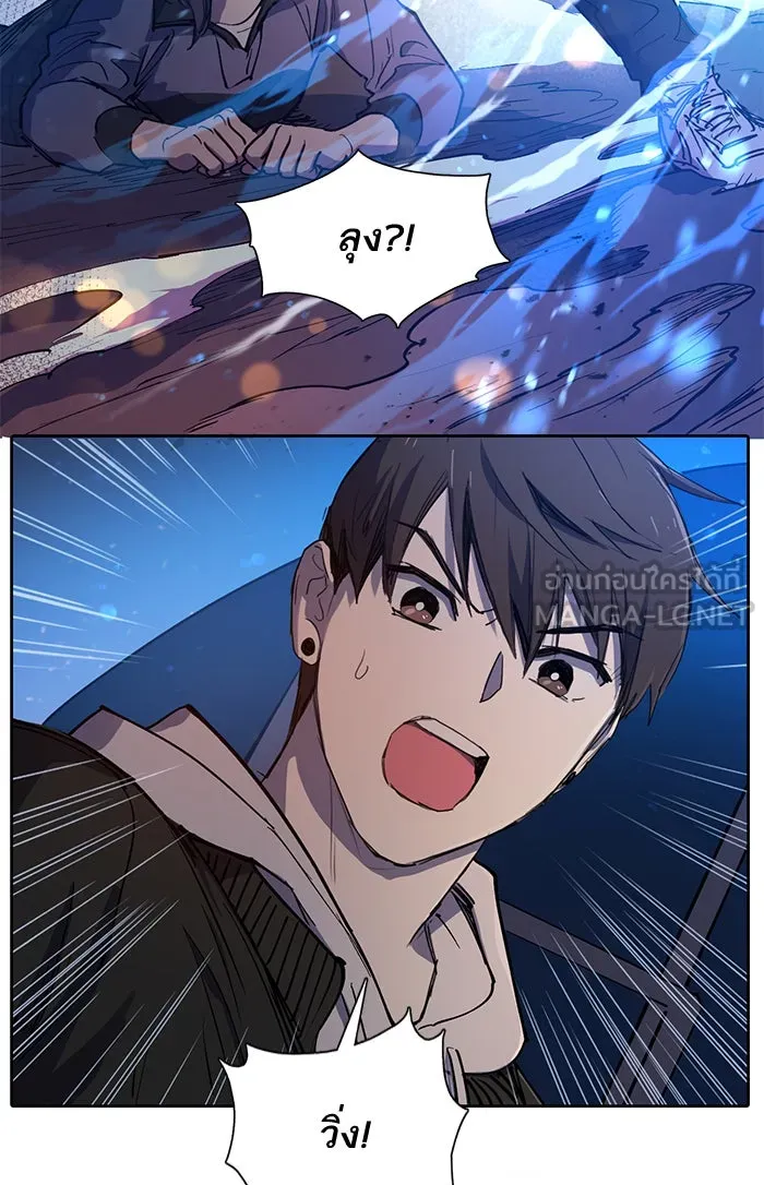 My S-Class Hunters ตอนที่ 10 ระดับ s คนที่สอง (2) รูปที่ 42