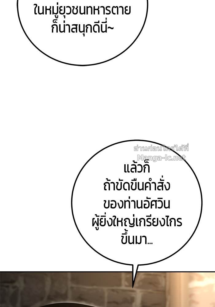Doujin-Lc- อ่าน โดจิน มังฮวา เกาหลี ญี่ปุ่น จีน แปลไทย แกร่งเกินผู้กล้า แต่ซ่าไม่ได้ ตอนที่ 1 2 3 4 5 6 7 8 9 10 11 12 13 14 ฟรี ไม่มีโฆษณา อ่าน โดจิน Manhwa เกาหลี ญี่ปุ่น จีน เรามีครบ คัดมาให้เน้นๆ โดจิน 18+ รับประกันความฟินโดย Doujin Lc