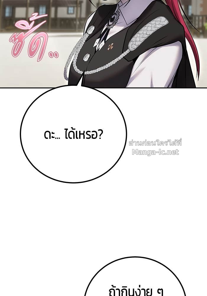 Doujin-Lc- อ่าน โดจิน มังฮวา เกาหลี ญี่ปุ่น จีน แปลไทย แกร่งเกินผู้กล้า แต่ซ่าไม่ได้ ตอนที่ 1 2 3 4 5 6 7 8 9 10 11 12 13 14 ฟรี ไม่มีโฆษณา อ่าน โดจิน Manhwa เกาหลี ญี่ปุ่น จีน เรามีครบ คัดมาให้เน้นๆ โดจิน 18+ รับประกันความฟินโดย Doujin Lc