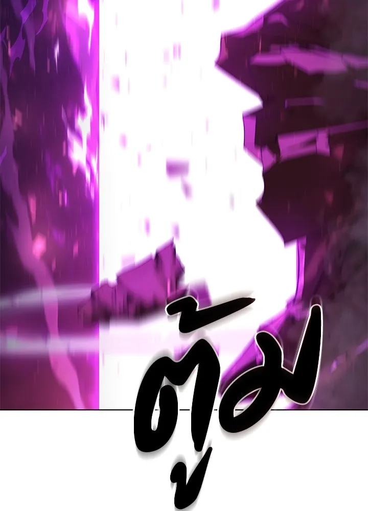 คืนแห่งโทแกบี ตอนที่ 3 รูปที่ 118