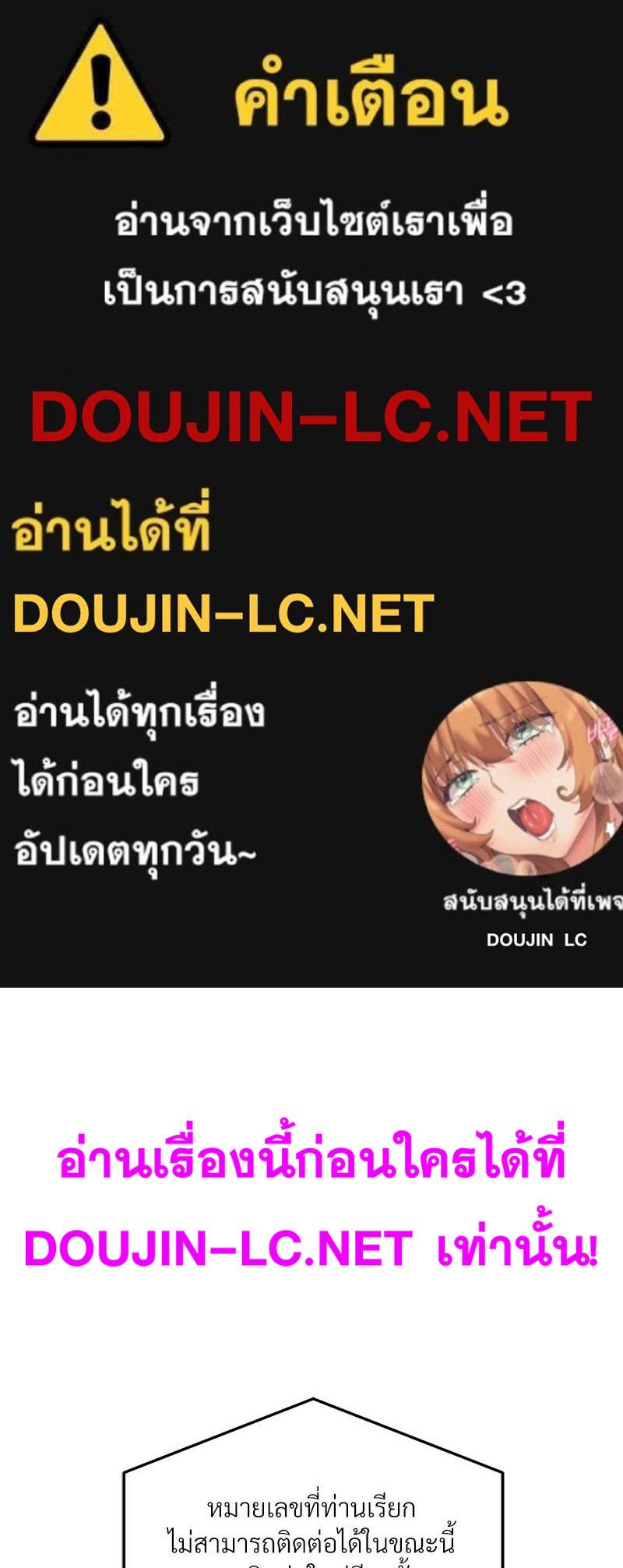 Doujin-Lc- อ่าน โดจิน มังฮวา เกาหลี ญี่ปุ่น จีน แปลไทย เมืองกระหายรัก ตอนที่ 1 2 3 4 5 6 7 8 9 10 11 12 13 14 ฟรี ไม่มีโฆษณา อ่าน โดจิน Manhwa เกาหลี ญี่ปุ่น จีน เรามีครบ คัดมาให้เน้นๆ โดจิน 18+ รับประกันความฟินโดย  Doujin Lc