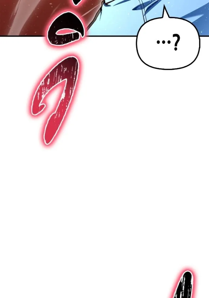 เกมของยอดมนุษย์ ตอนที่ 113 รูปที่ 166