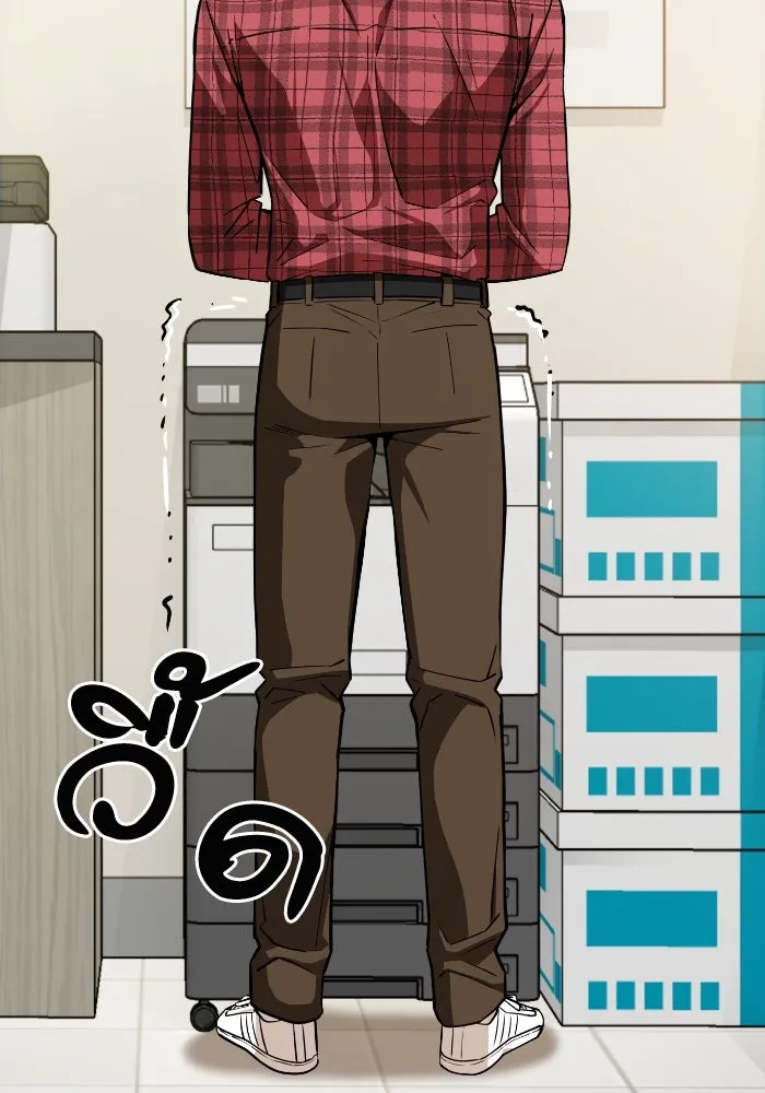 โชคชะตานำพารัก ตอนที่ 90 เอามือบังแดด รูปที่ 119