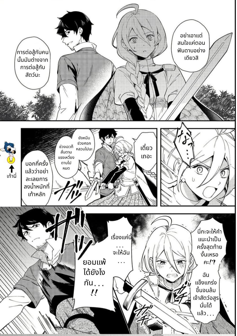 Manga-lc-com อ่านมังงะ อ่านการ์ตูน ออนไลน์ ฟรี Hirotta Dorei-tachi ga Tabidatte Haya Juunen, Nazeka Ore ga Densetsu ni Natteita @COMIC ตอนที่ 1 2 3 4 5 6 7 8 9 10 11 12 13 14 ฟรี ไม่มีโฆษณา Manga-lc - อ่าน มังงะ อ่าน การ์ตูน ออนไลน์ อ่านมังงะ ฟรี