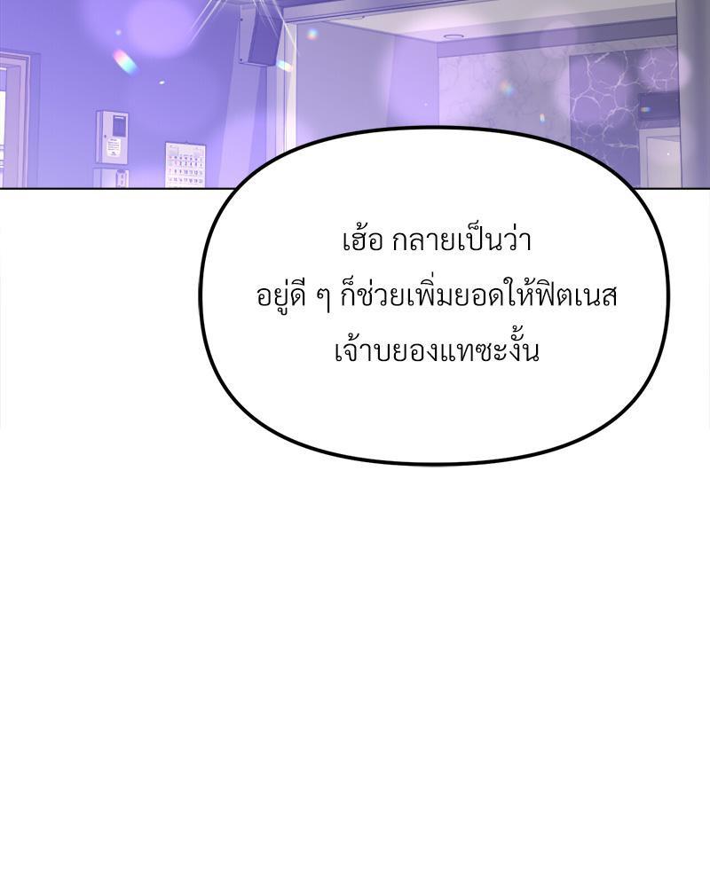 Doujin-Lc- อ่าน โดจิน มังฮวา เกาหลี ญี่ปุ่น จีน แปลไทย Do You Like to Exerc ตอนที่ 1 2 3 4 5 6 7 8 9 10 11 12 13 14 ฟรี ไม่มีโฆษณา อ่าน โดจิน Manhwa เกาหลี ญี่ปุ่น จีน เรามีครบ คัดมาให้เน้นๆ โดจิน 18+ รับประกันความฟินโดย  Doujin Lc