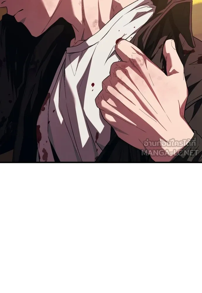 สนิมเชือดเลือดสาด ตอนที่ 17 รูปที่ 174