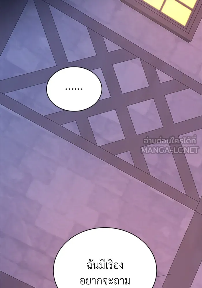 ไหนบอกว่าฉันใกล้ตาย ตอนที่ 78 รูปที่ 24