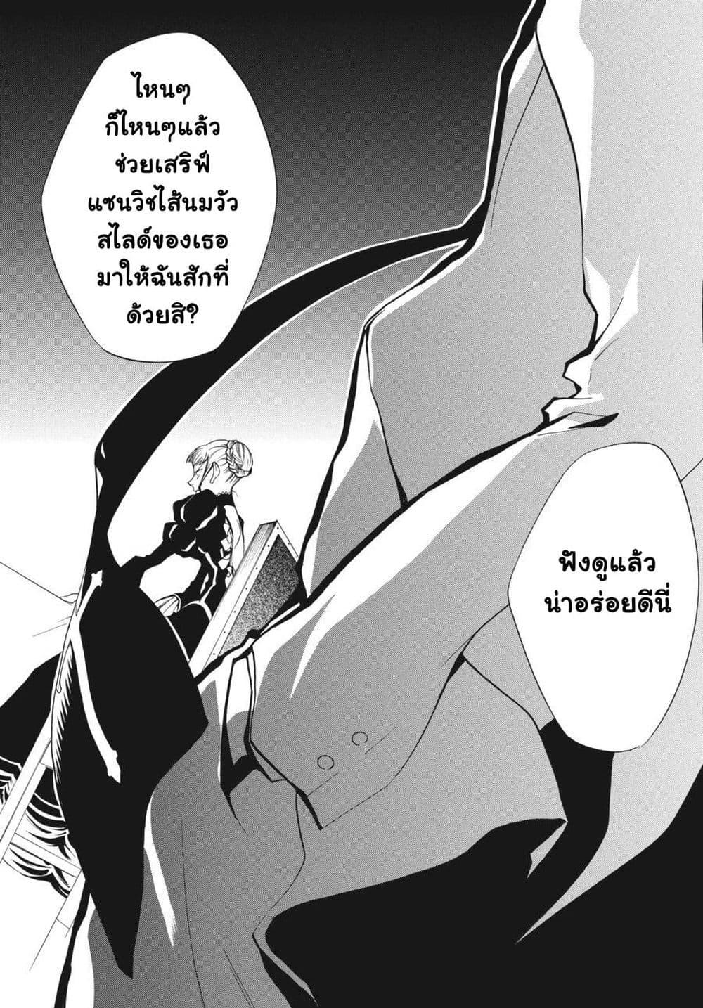 Manga-lc-com อ่านมังงะ อ่านการ์ตูน ออนไลน์ ฟรี Umineko no Naku Koro ni Episode 2 Turn of the Golden Witch ตอนที่ 1 2 3 4 5 6 7 8 9 10 11 12 13 14 ฟรี ไม่มีโฆษณา Manga-lc - อ่าน มังงะ อ่าน การ์ตูน ออนไลน์ อ่านมังงะ ฟรี