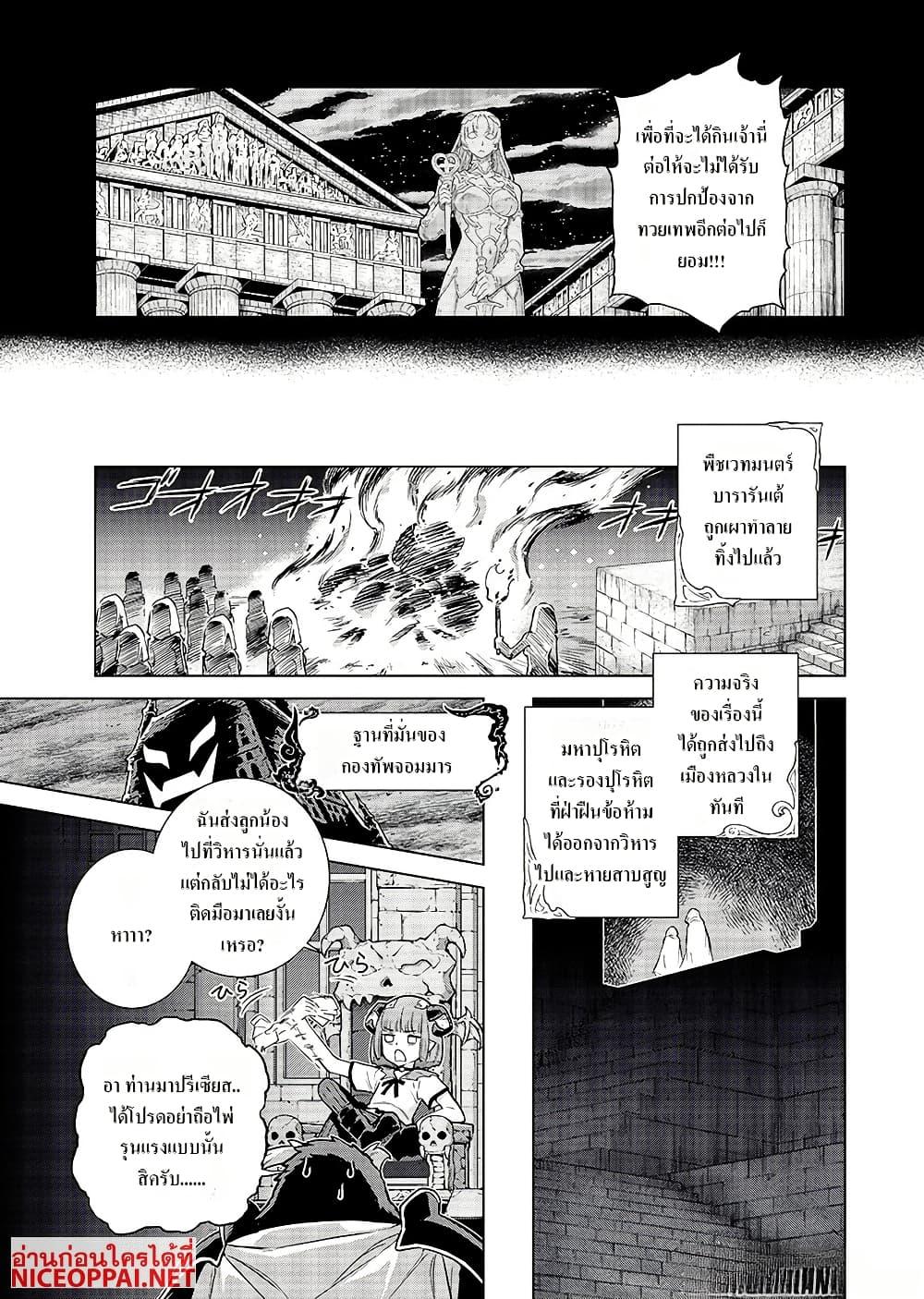 Manga-lc-com อ่านมังงะ อ่านการ์ตูน ออนไลน์ ฟรี Megami no Kago wo Ukeshi Mama no Saga ตอนที่ 1 2 3 4 5 6 7 8 9 10 11 12 13 14 ฟรี ไม่มีโฆษณา Manga-lc - อ่าน มังงะ อ่าน การ์ตูน ออนไลน์ อ่านมังงะ ฟรี