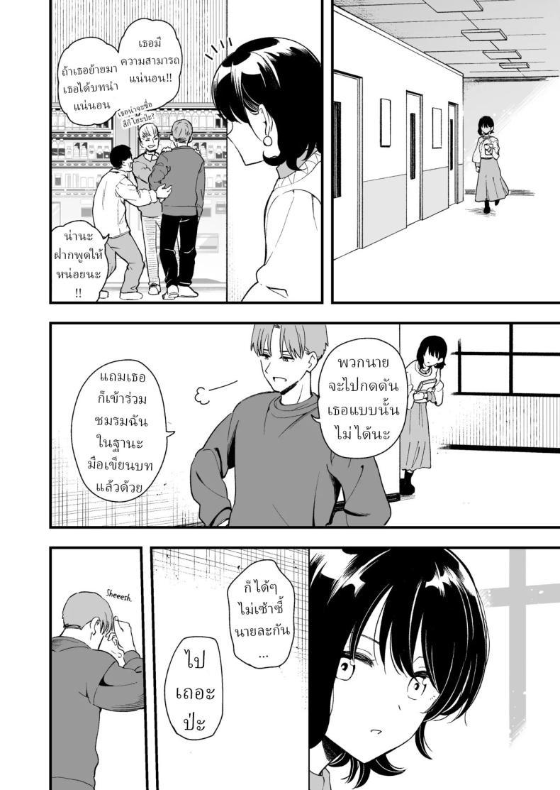 Doujin-Lc- อ่าน โดจิน มังฮวา เกาหลี ญี่ปุ่น จีน แปลไทย เพื่อได้เห็นอีกด้านนึงของเธอ (Hiro Hirono) ตอนที่ 1 2 3 4 5 6 7 8 9 10 11 12 13 14 ฟรี ไม่มีโฆษณา อ่าน โดจิน Manhwa เกาหลี ญี่ปุ่น จีน เรามีครบ คัดมาให้เน้นๆ โดจิน 18+ รับประกันความฟินโดย  Doujin Lc