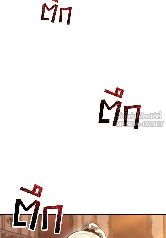 ชีวิตพลิกผันของลอร์ดผู้เกียจคร้าน ตอนที่ 89 ที่ที่สายตาจับจ้อง รูปที่ 102