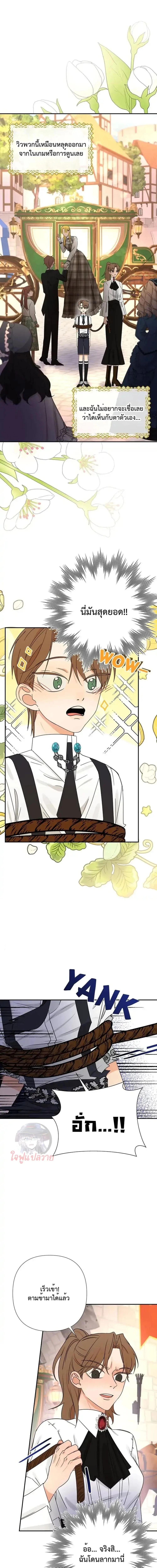 Manga-lc-com อ่านมังงะ อ่านการ์ตูน ออนไลน์ ฟรี Stuck in My Sister’s Dating Sim ตอนที่ 1 2 3 4 5 6 7 8 9 10 11 12 13 14 ฟรี ไม่มีโฆษณา Manga-lc - อ่าน มังงะ อ่าน การ์ตูน ออนไลน์ อ่านมังงะ ฟรี