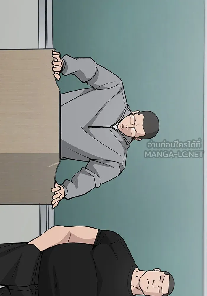 เลวฟาดเลว ตอนที่ 49 รูปที่ 54