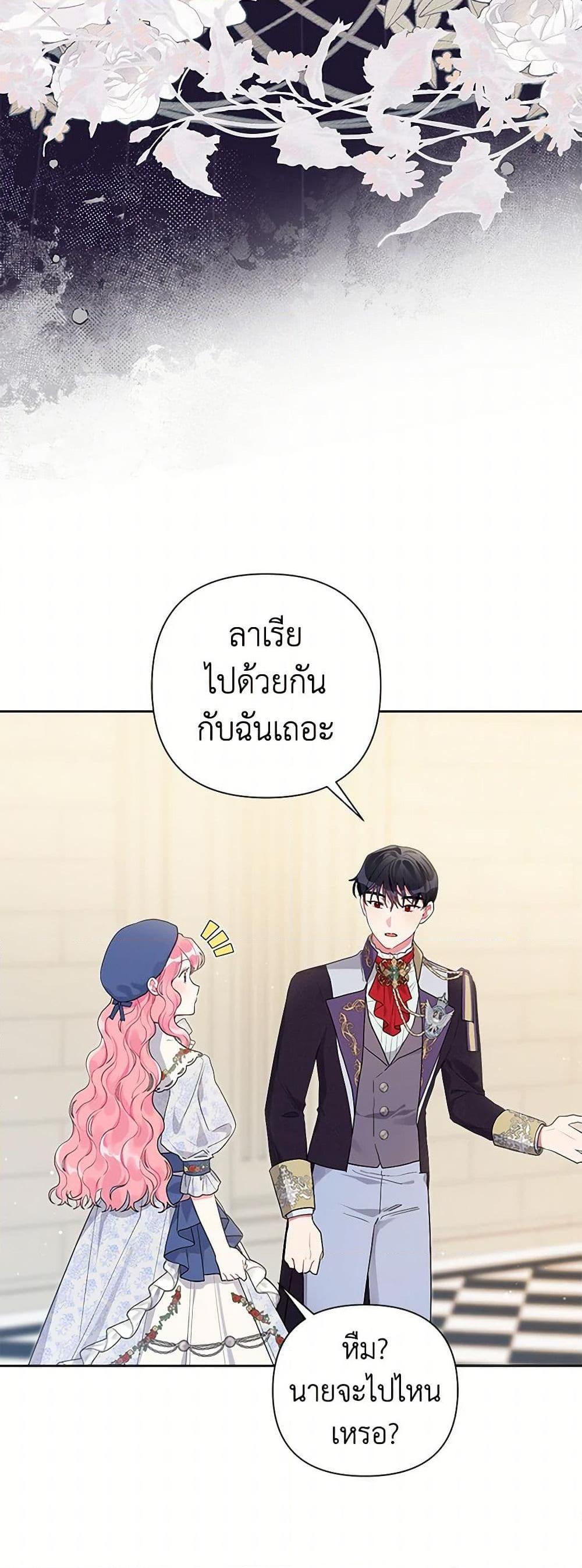 Manga-lc-com อ่านมังงะ อ่านการ์ตูน ออนไลน์ ฟรี The Archvillain’s Daughter-in-Law ตอนที่ 1 2 3 4 5 6 7 8 9 10 11 12 13 14 ฟรี ไม่มีโฆษณา Manga-lc - อ่าน มังงะ อ่าน การ์ตูน ออนไลน์ อ่านมังงะ ฟรี