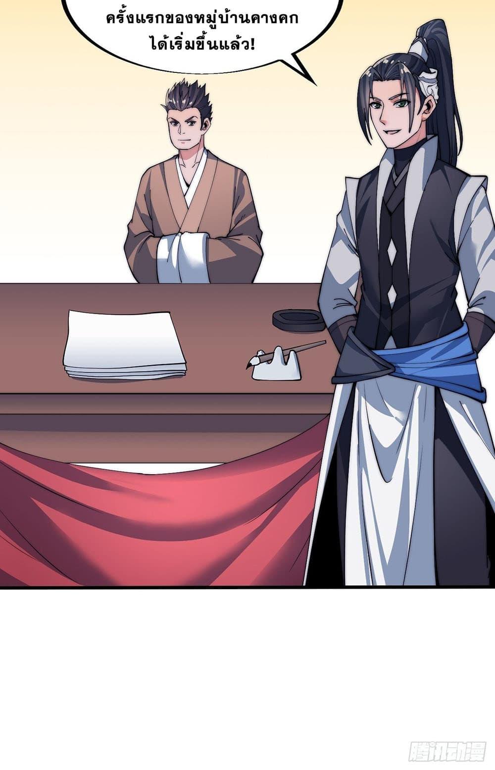 Manga-lc-com อ่านมังงะ อ่านการ์ตูน ออนไลน์ ฟรี It Starts With A Mountain ตอนที่ 1 2 3 4 5 6 7 8 9 10 11 12 13 14 ฟรี ไม่มีโฆษณา Manga-lc - อ่าน มังงะ อ่าน การ์ตูน ออนไลน์ อ่านมังงะ ฟรี