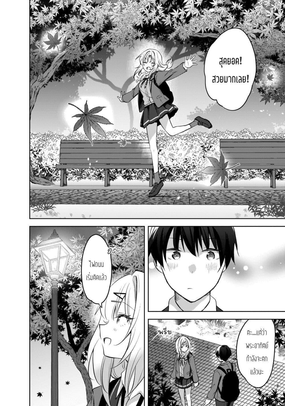 Manga-lc-com อ่านมังงะ อ่านการ์ตูน ออนไลน์ ฟรี Ushiro no Seki no Gyaru ni Sukarete Shimatta ตอนที่ 1 2 3 4 5 6 7 8 9 10 11 12 13 14 ฟรี ไม่มีโฆษณา Manga-lc - อ่าน มังงะ อ่าน การ์ตูน ออนไลน์ อ่านมังงะ ฟรี