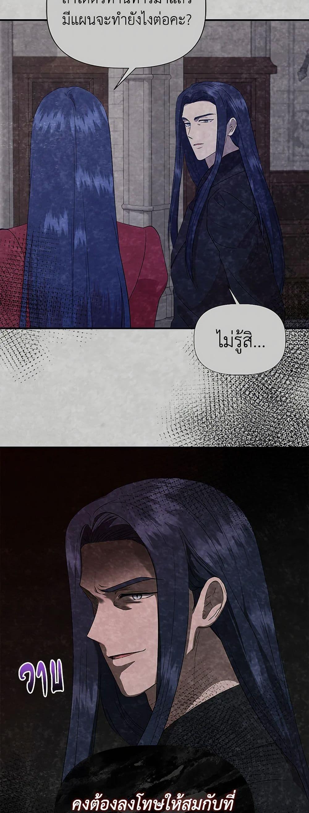 Manga-lc-com อ่านมังงะ อ่านการ์ตูน ออนไลน์ ฟรี I Wasn’t the Cinderella ตอนที่ 1 2 3 4 5 6 7 8 9 10 11 12 13 14 ฟรี ไม่มีโฆษณา Manga-lc - อ่าน มังงะ อ่าน การ์ตูน ออนไลน์ อ่านมังงะ ฟรี