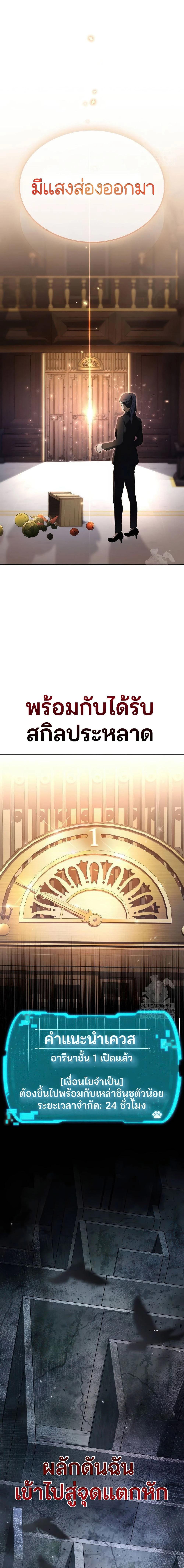 Manga-lc-com อ่านมังงะ อ่านการ์ตูน ออนไลน์ ฟรี Divine Beast Kindergarten ตอนที่ 1 2 3 4 5 6 7 8 9 10 11 12 13 14 ฟรี ไม่มีโฆษณา Manga-lc - อ่าน มังงะ อ่าน การ์ตูน ออนไลน์ อ่านมังงะ ฟรี