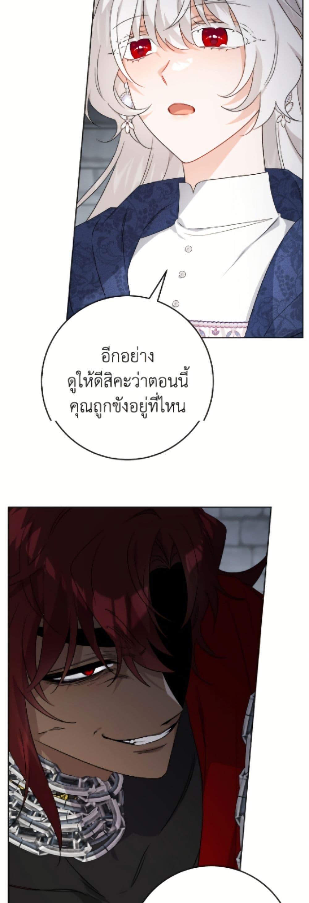 Manga-lc-com อ่านมังงะ อ่านการ์ตูน ออนไลน์ ฟรี The Male Lead is in Charge of the Successor ตอนที่ 1 2 3 4 5 6 7 8 9 10 11 12 13 14 ฟรี ไม่มีโฆษณา Manga-lc - อ่าน มังงะ อ่าน การ์ตูน ออนไลน์ อ่านมังงะ ฟรี
