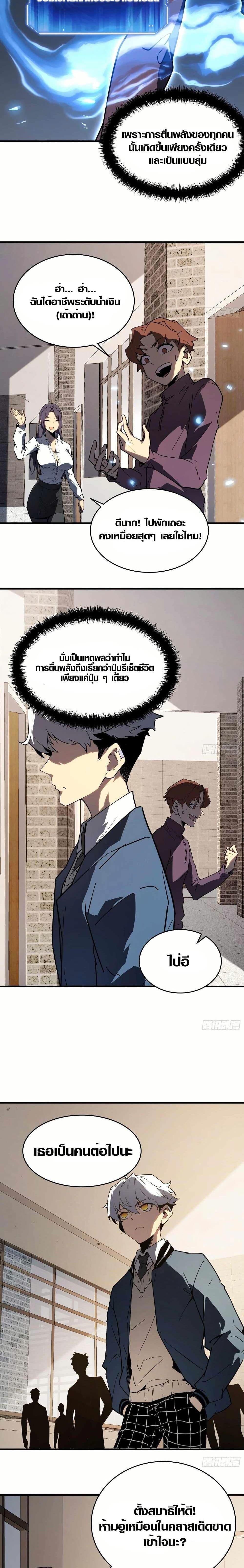 Manga-lc-com อ่านมังงะ อ่านการ์ตูน ออนไลน์ ฟรี Full-Time Awakening ตอนที่ 1 2 3 4 5 6 7 8 9 10 11 12 13 14 ฟรี ไม่มีโฆษณา Manga-lc - อ่าน มังงะ อ่าน การ์ตูน ออนไลน์ อ่านมังงะ ฟรี