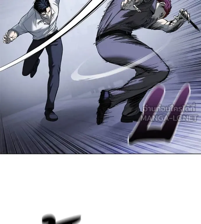 มัจจุราชชุดแดง ตอนที่ 20 รูปที่ 12