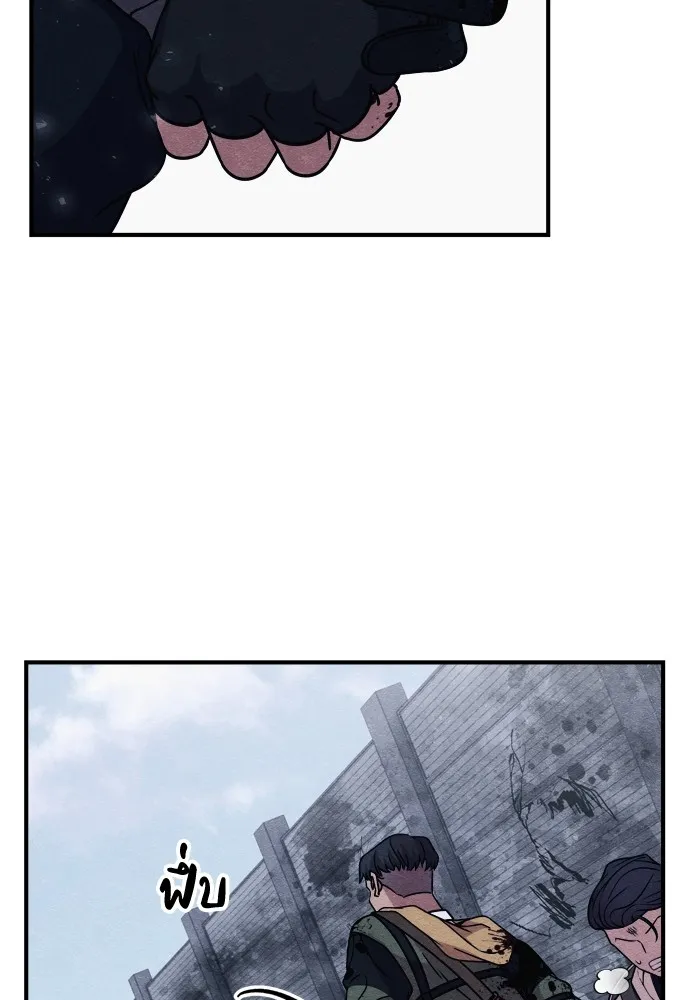 Zombie X Slasher ตอนที่ 23 รูปที่ 136