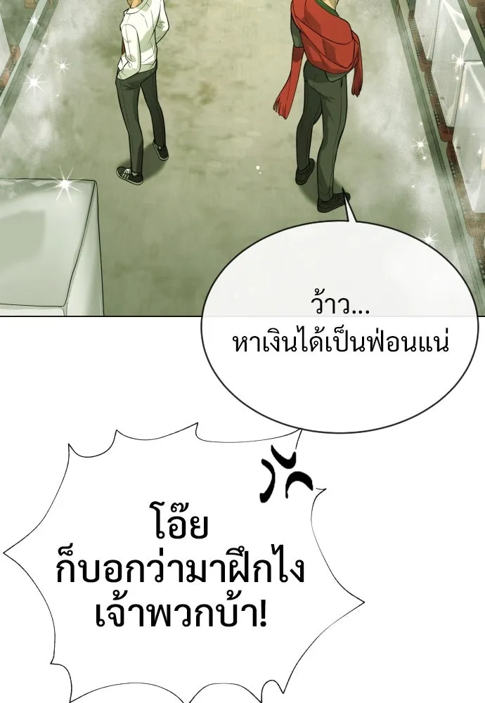 นักฆ่าย้อนวัย ตอนที่ 14 รูปที่ 101
