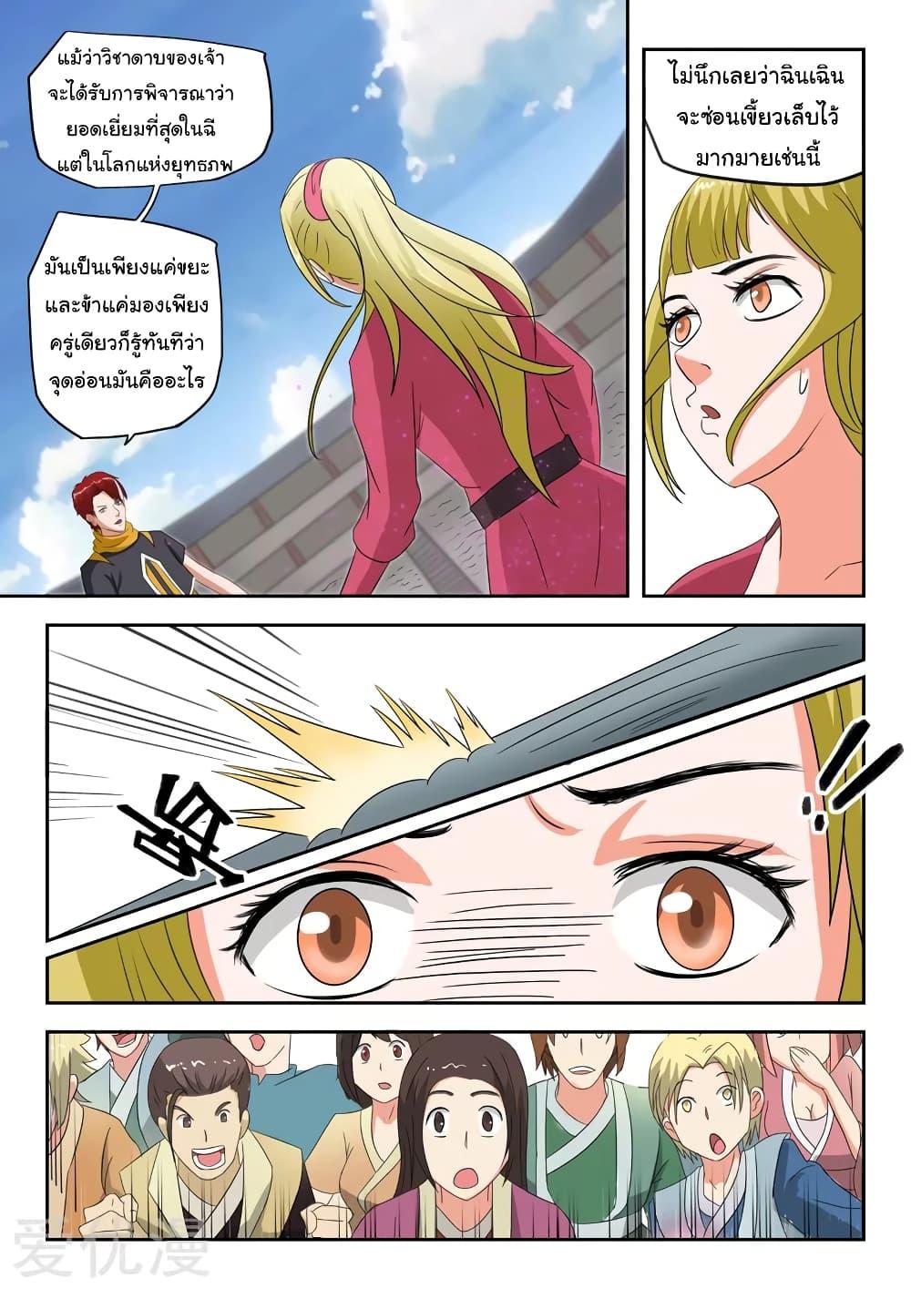 Manga-lc-com อ่านมังงะ อ่านการ์ตูน ออนไลน์ ฟรี Martial Master ตอนที่ 1 2 3 4 5 6 7 8 9 10 11 12 13 14 ฟรี ไม่มีโฆษณา Manga-lc - อ่าน มังงะ อ่าน การ์ตูน ออนไลน์ อ่านมังงะ ฟรี