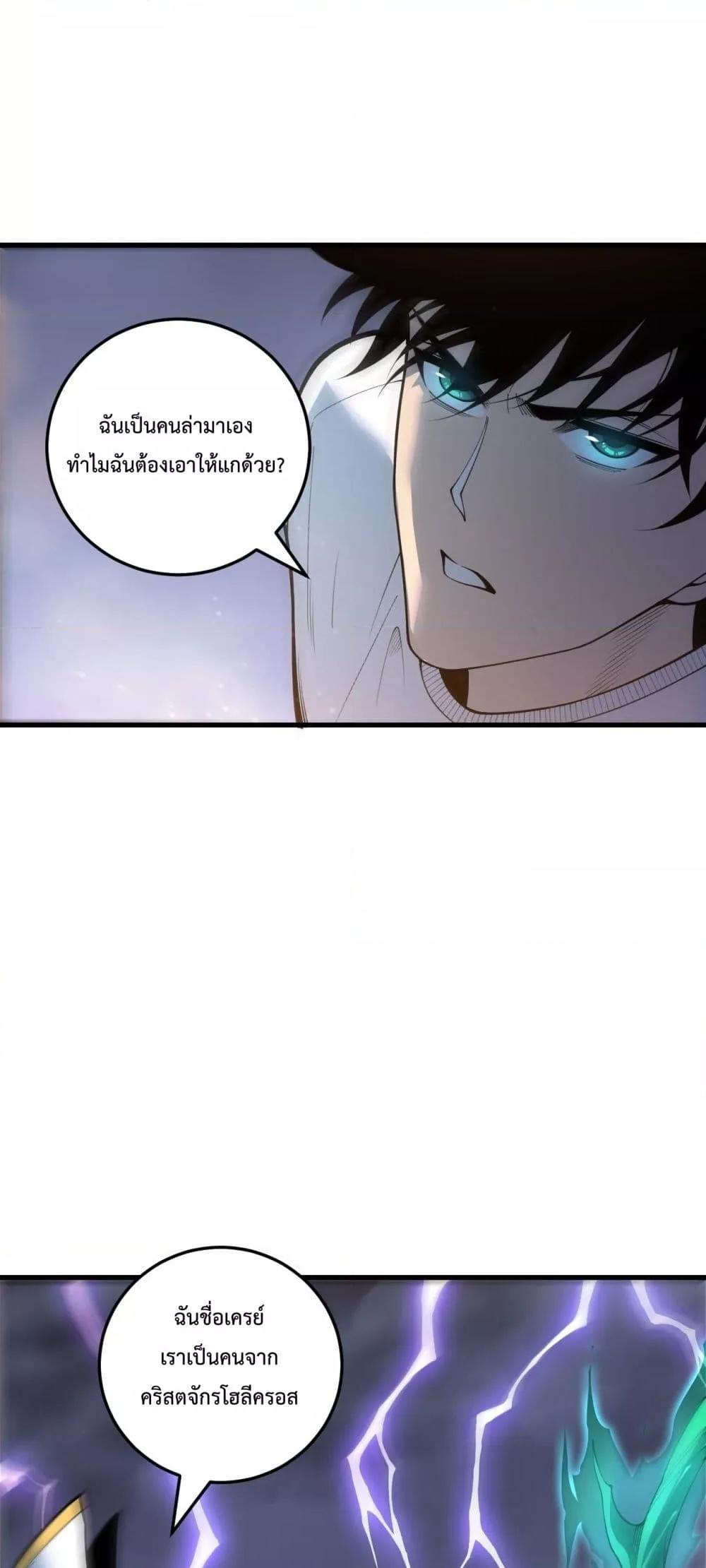 Manga-lc-com อ่านมังงะ อ่านการ์ตูน ออนไลน์ ฟรี NecromancerKin ตอนที่ 1 2 3 4 5 6 7 8 9 10 11 12 13 14 ฟรี ไม่มีโฆษณา Manga-lc - อ่าน มังงะ อ่าน การ์ตูน ออนไลน์ อ่านมังงะ ฟรี