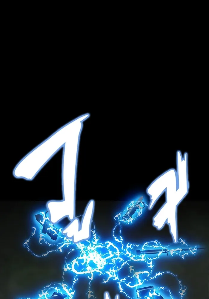 เพลเยอร์นักกินเหล็ก ตอนที่ 11 รูปที่ 70